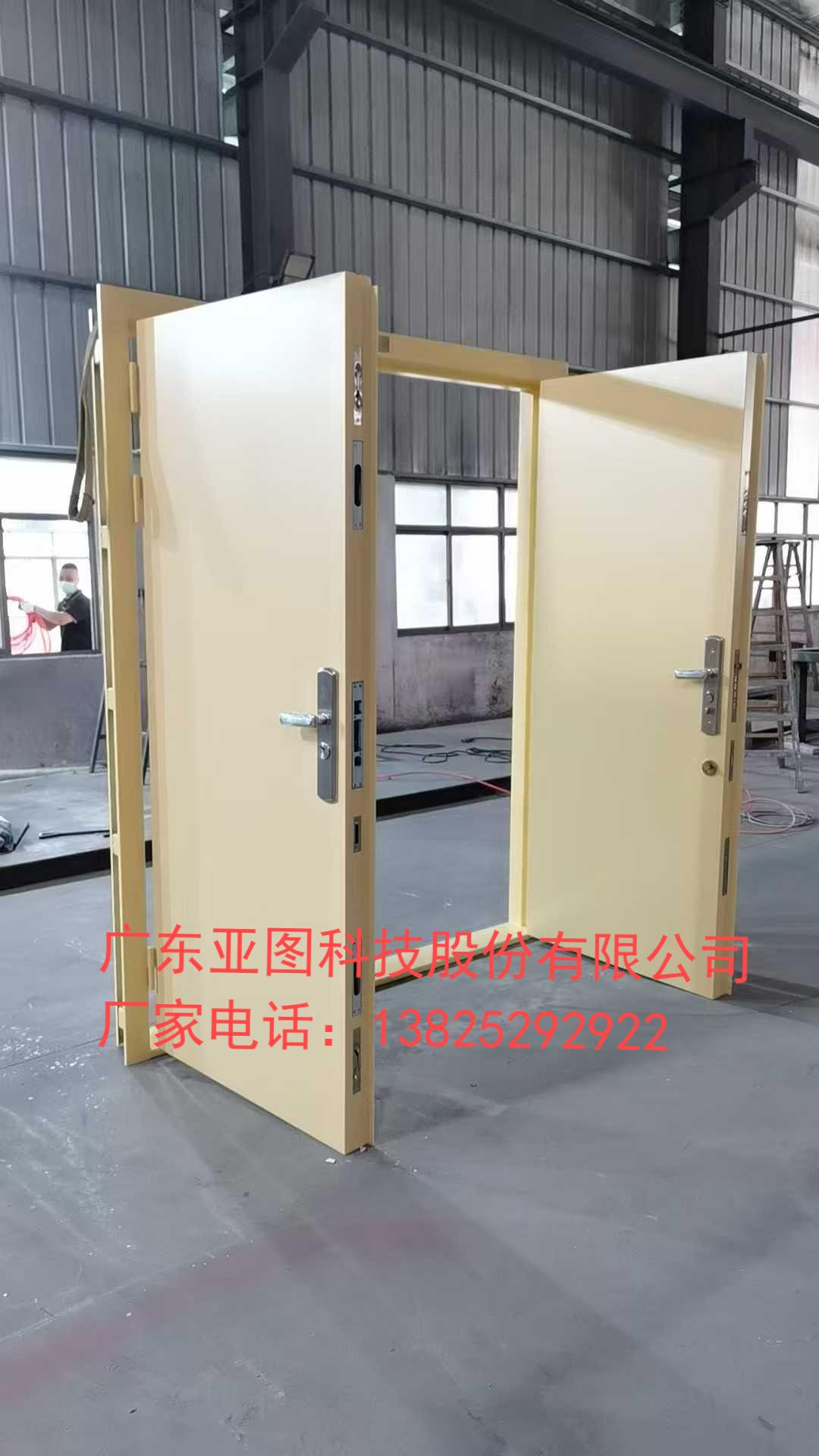 3、4级防盗门