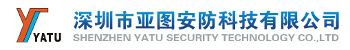 shenzhen yatu security technology co.,ltd